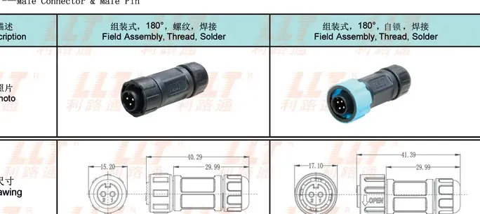 Assembly Male Connector (Male Pin)