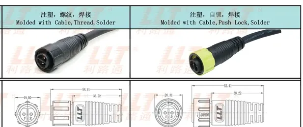 Male Pin Male Connector
