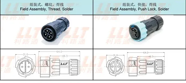 M25 Male Pin Male Connector