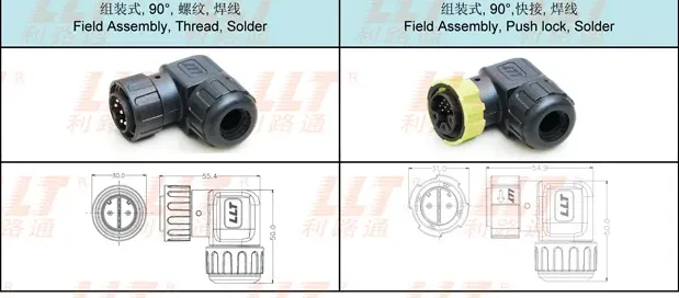 M16 Female Pin Male Connector