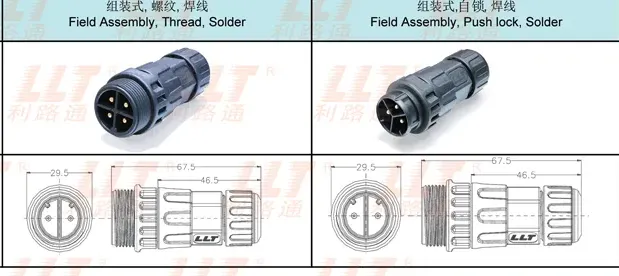 M16 Female Pin Male Connector