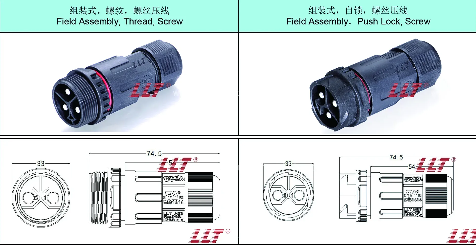 M16 Female Pin Male Connector