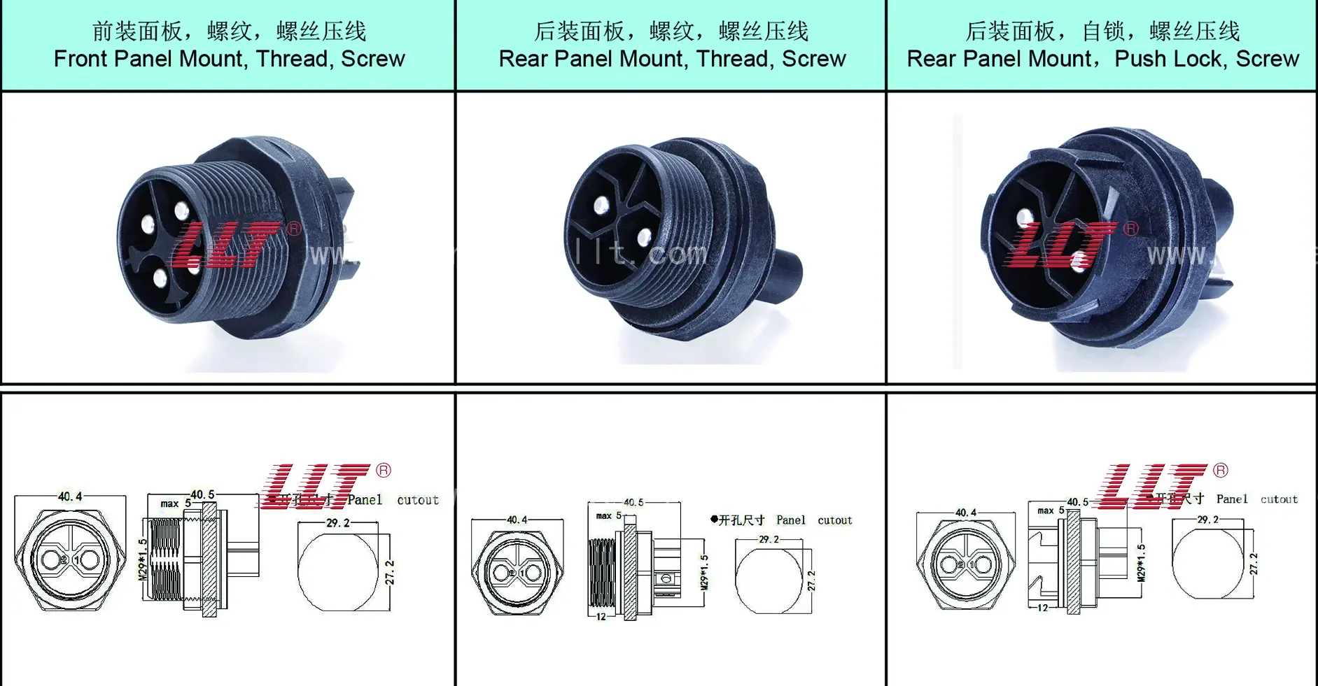 M16 Female Pin Male Connector