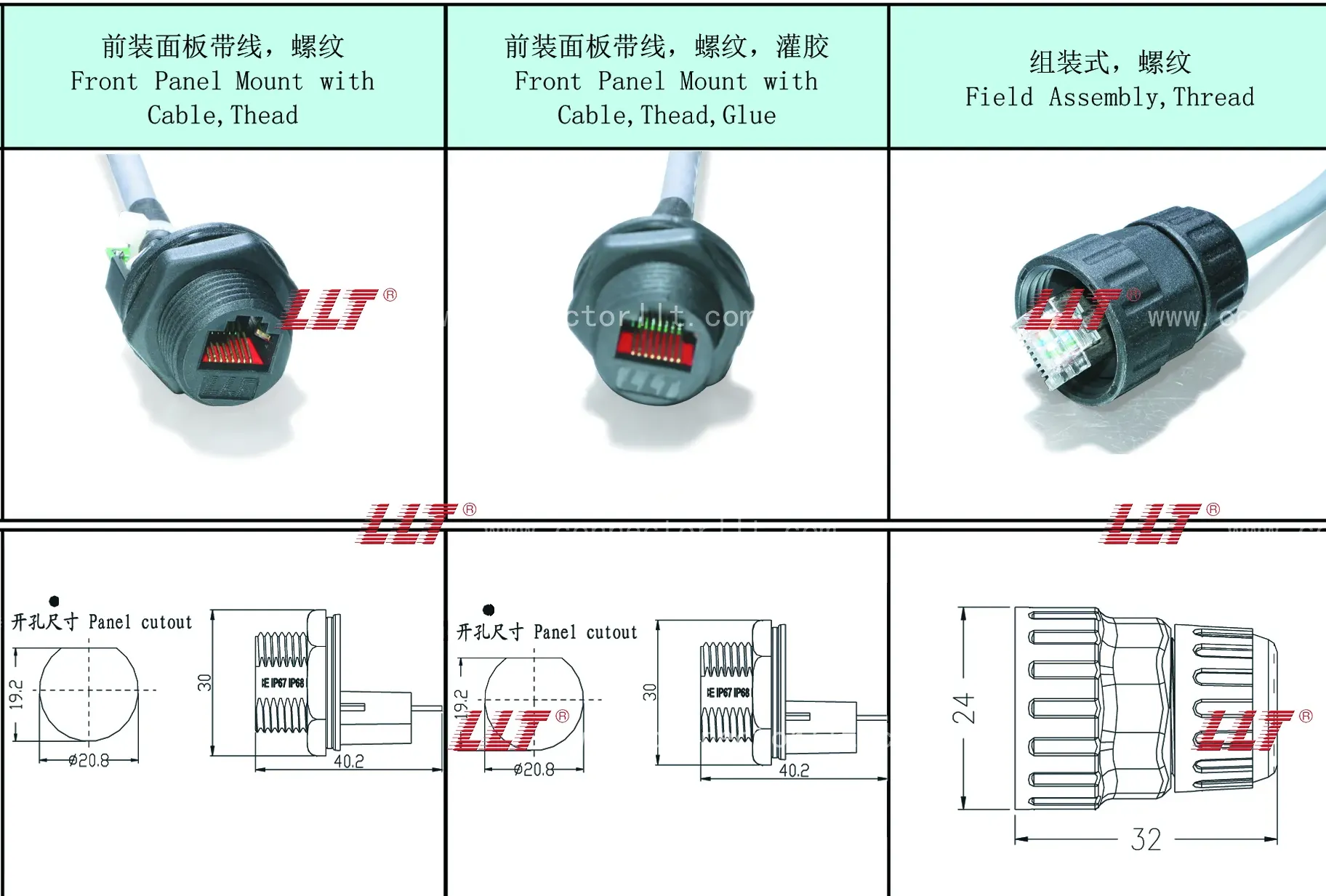 M16 Flanged Female Pin