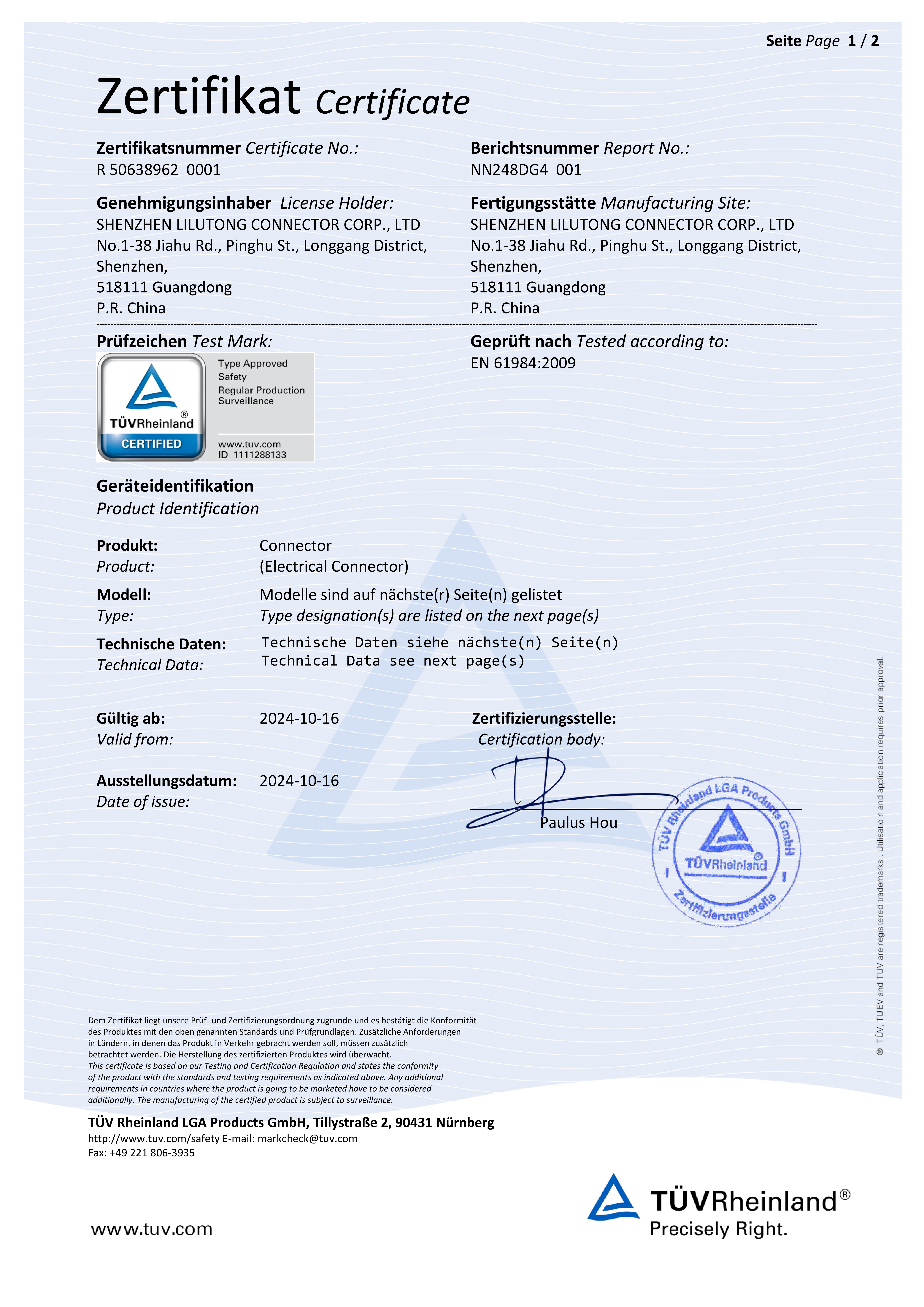 TÜV Rheinland Certification