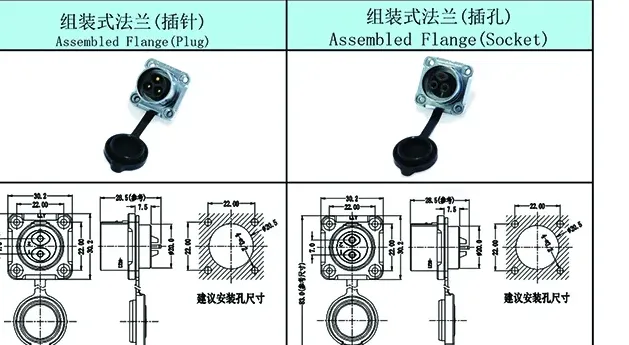 M16 Flanged Female Pin